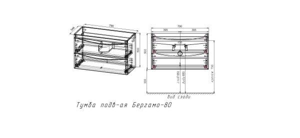 Тумба подвесная "Бергамо мини 80" (2 ящ.) Люкс антискрейтч белый, PLUS Style Line СС-00002322