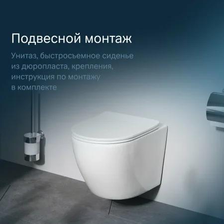 Подвесной унитаз AM.PM Like C801900SC AquaSpin с сиденьем микролифт, белый