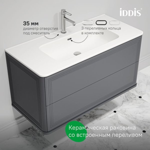 Тумба с умывальником, подвесная, 100 см, темно-серый, Oxford Neo, IDDIS, (OXN10D0i95K)