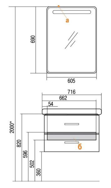 Тумба под раковину Aquaton Америна 1A137601AM950 70 чёрный