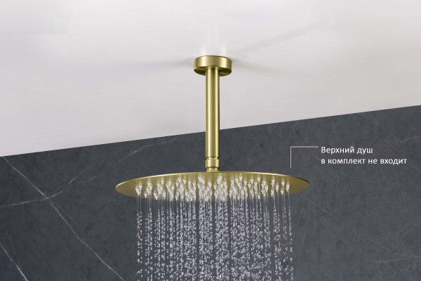 Держатель верхнего душа потолочный 150 мм Aquatek AQ2171BG, золото шлифованное
