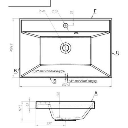 Умывальник Andrea Classic 800 (800*450)