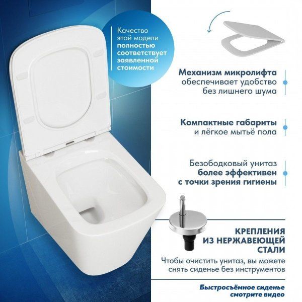 Унитаз подвесной Teymi Helmi S безободковый, сиденье микролифт T40302