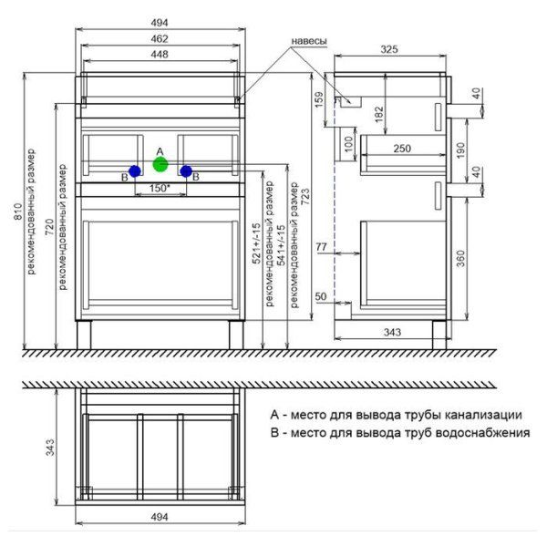 Тумба с умывальником IDDIS напольная с ящиками 50 см белая/под дерево Zodiac (ZONWD5GSABYIFiSV95IKK)