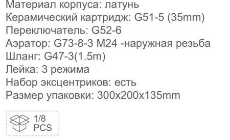 Смеситель для ванны Frap F3291, хром