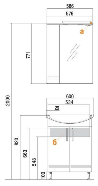 Тумба с раковиной Акватон Онда 1A122801ON010 60 белая