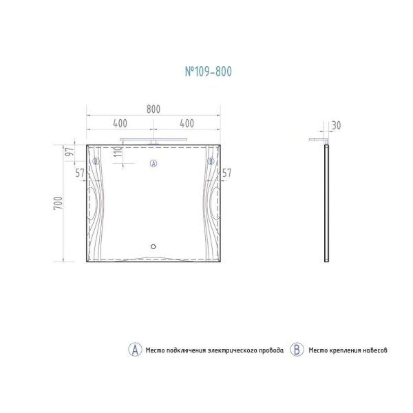Зеркало Vigo Leo 80 со светильником