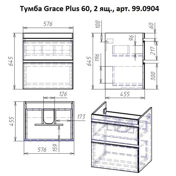 Тумба с раковиной подвесная/напольная Dreja Grace Plus 60 см, белый