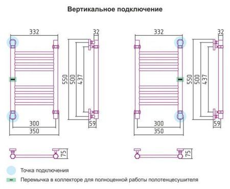Полотенцесушитель водяной Сунержа Богема 500x300 хром прямой, с дополнительной перемычкой