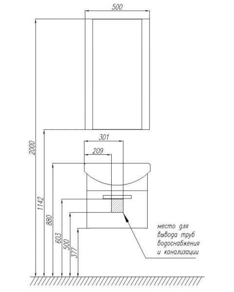 Мебель для ванной Aquaton Ария 1A140301AA010 50 белый