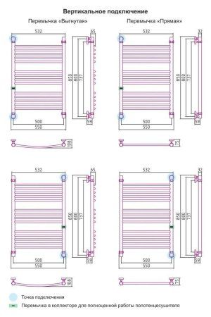Полотенцесушитель водяной Сунержа Богема 800x500 хром выгнутый, с дополнительной перемычкой