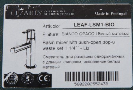 Смеситель для раковины CEZARES LEAF-LSM1-BIO