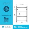 Полотенцесушитель водяной Stelmix 60x40 см, дуга