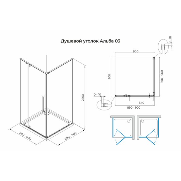 Душевой уголок Terminus Альба квадрат 90х90х220, хром