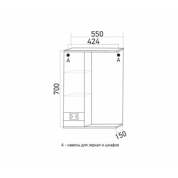 Шкаф навесной MIXLINE "КВАДРО-55" левый с подсветкой (500*700*150) (551700)