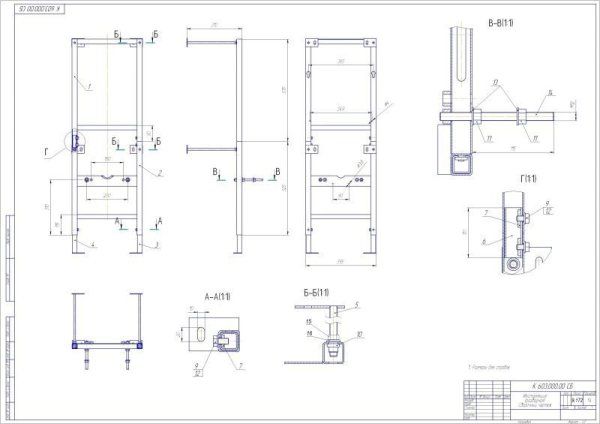 Инсталляция LEON NEW 40 для унитаза составная механическая 60160, синий
