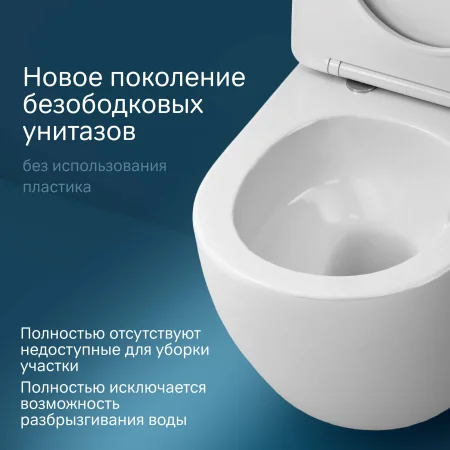 Подвесной унитаз AM.PM Like C801900SC AquaSpin с сиденьем микролифт, белый