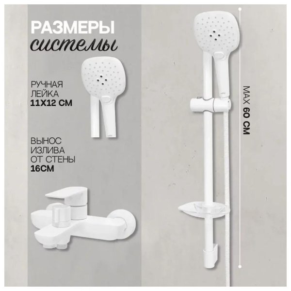 Набор для ванны 3 в 1 Hansberge H7099WW, белый