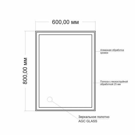 Зеркало MIXLINE "Болеро" 600*800 (ШВ) б/полки (555928)