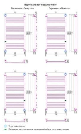 Полотенцесушитель водяной Сунержа Богема 1000x500 золото прямой, с дополнительной перемычкой