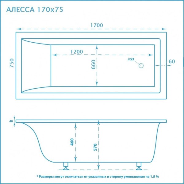 Ванна из литьевого мрамора Marmo Bagno Алесса 170х75 MB-AL170-75