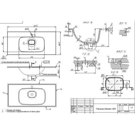 Умывальник Andrea Malaga 1000 (972*460)