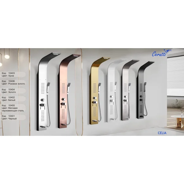 Душевая панель Ceruttispa Celia CT10406 220 мм, со смесителем, розовое золото