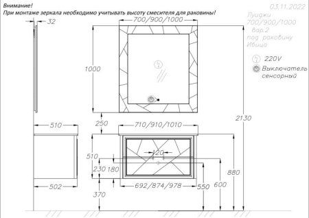 Зеркало Opadiris Луиджи 00-00006557 90 белый матовый