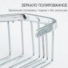 Полка-решетка Frap F351-2