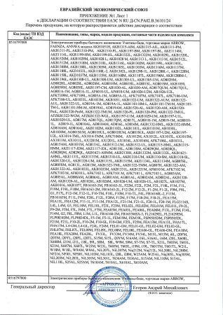 Умный подвесной унитаз AKB2130H с инсталляцией и сенсорной клавишей