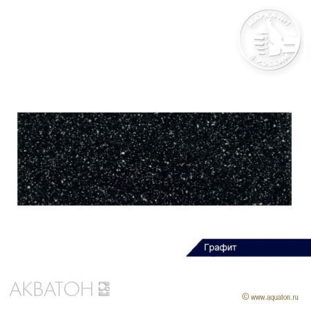 Кухонная мойка Aquaton Парма 1A713032PM210 47 графит