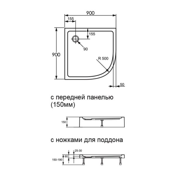 Поддон для душа акриловый Orange E01-090TB/T радиальный