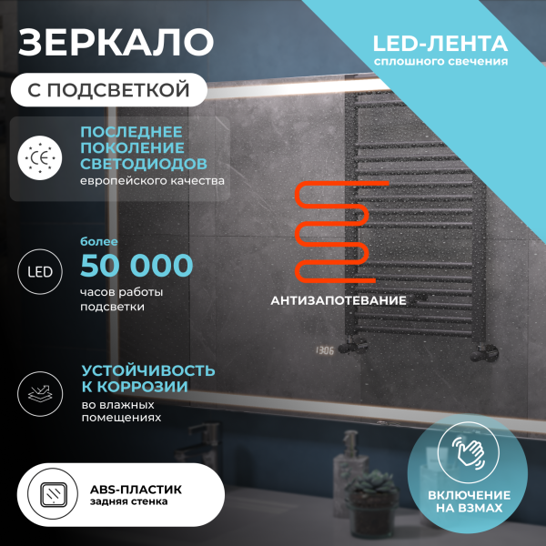 Зеркало VIGO Geometry Luxe 1200 (212)