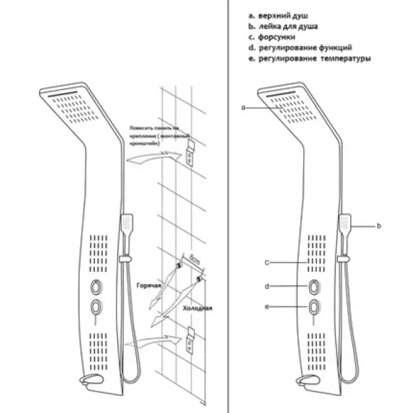 Душевая панель Ceruttispa Virginia CT9982 со смесителем, белый мрамор