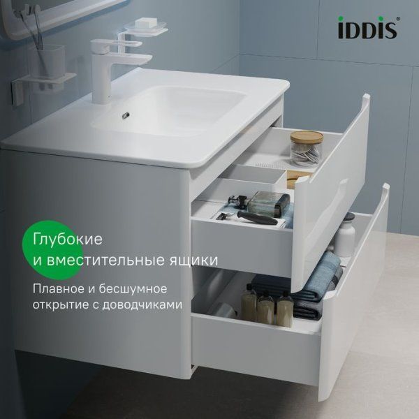 Тумба подвесная, белый, 80 см, Edifice,  IDDIS, EDI80W0i95. Подходит умывальник 0108000i28