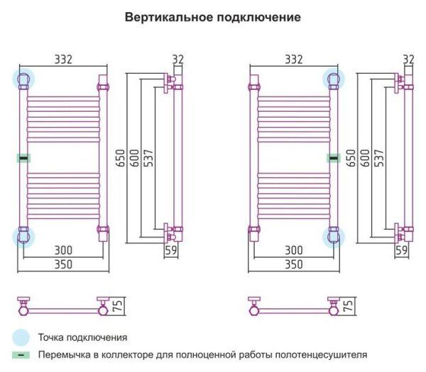 Полотенцесушитель водяной Сунержа Богема 600x300 хром прямой, с дополнительной перемычкой