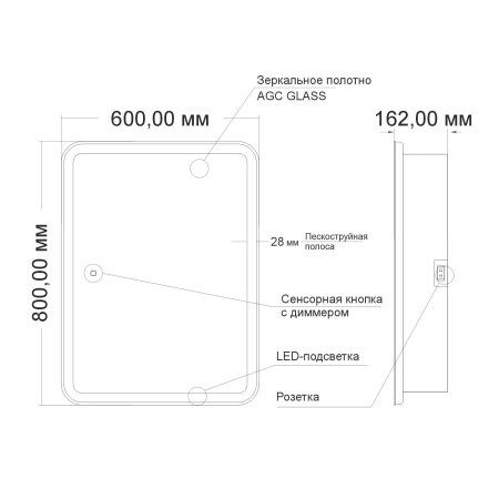 Зеркало-шкаф MIXLINE "Фиджи Flip" 600*800 (ШВ) универсальный, сенсорный выкл.,светодиодная подсветка (551661)
