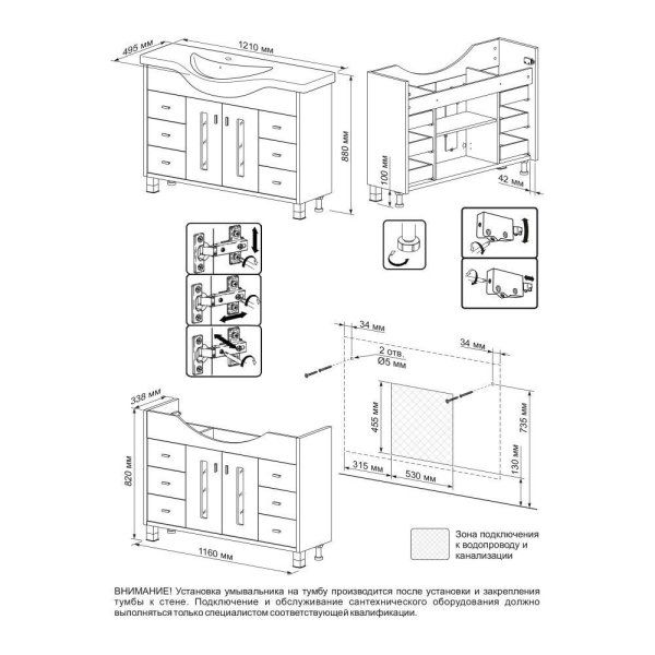 Комплект мебели для ванной Бриклаер БАЛИ 120, светлая лиственница/белый