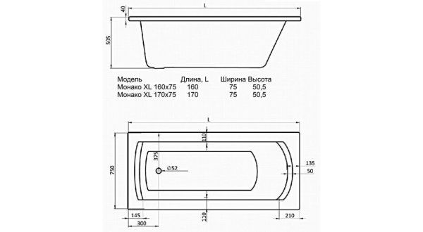 Ванна акриловая Santek Монако XL Basic 1WH112340 160х75 см
