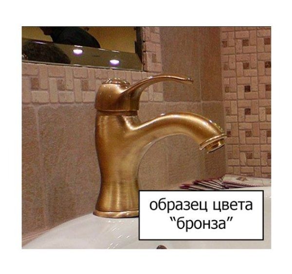 Смеситель Migliore Princeton Plus ML.PRP-8070.BR для ванны