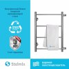 Полотенцесушитель водяной (боковое подключение) Stelmix 60x40 см, прямой