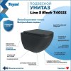 Унитаз подвесной Teymi Lina S Black черный матовый безободковый, сиденье микролифт T40111