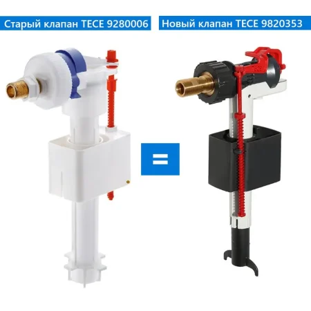Заливной клапан TECEprofil F10 9820353 универсальный
