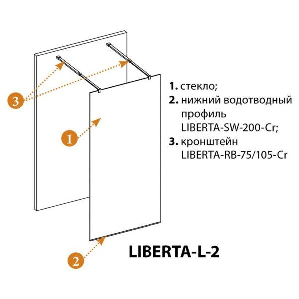 Душевая перегородка Cezares Liberta LIBERTA-L-2-110-C-NERO 110 прозрачное стекло, черный