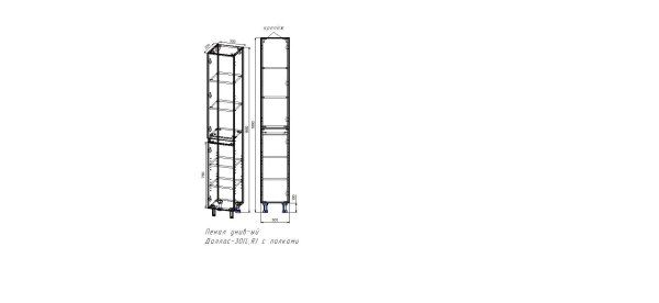 Колонна напольная универсальная "Даллас" б/корзины, Люкс белая, PLUS Style Line СС-00002235
