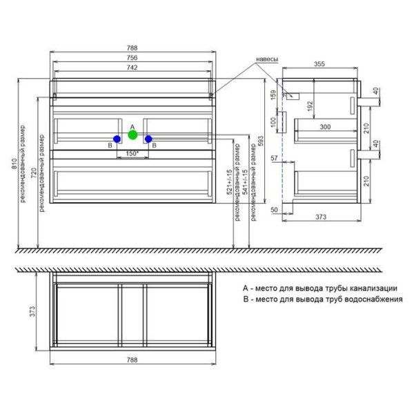Тумба с умывальником IDDIS подвесная с ящиками 80 см белая/под дерево Zodiac (ZOXVD8VWABSE0iTZ95TLK)