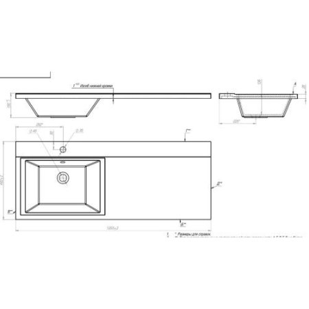 Умывальник Andrea Cosmos 120 правая с комплектом кронштейнов (1200*480)