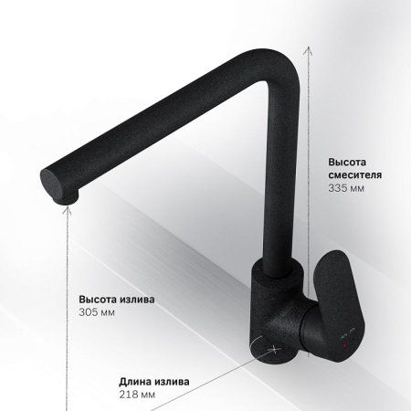 Смеситель Am.Pm Like F8005022 для кухонной мойки, черный