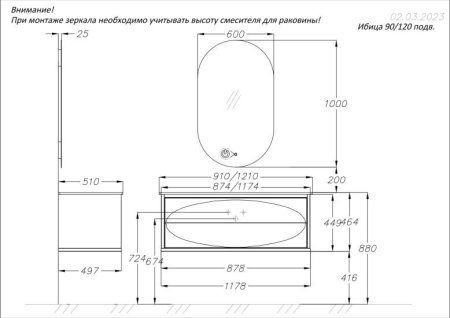 Зеркало Opadiris Ибица 1000х600