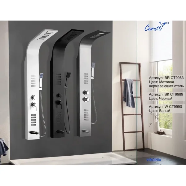Душевая панель Ceruttispa Virginia CT9982 со смесителем, белый мрамор